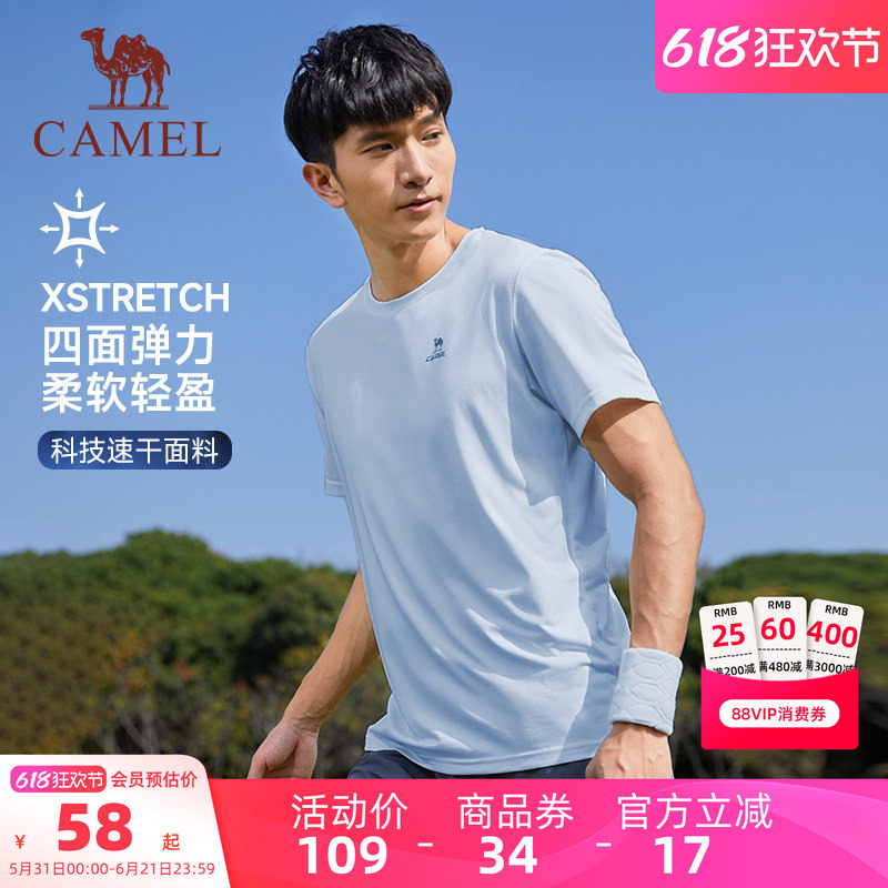 骆驼男装运动速干衣T恤夏季中年爸爸户外跑步短袖薄款情侣上衣男