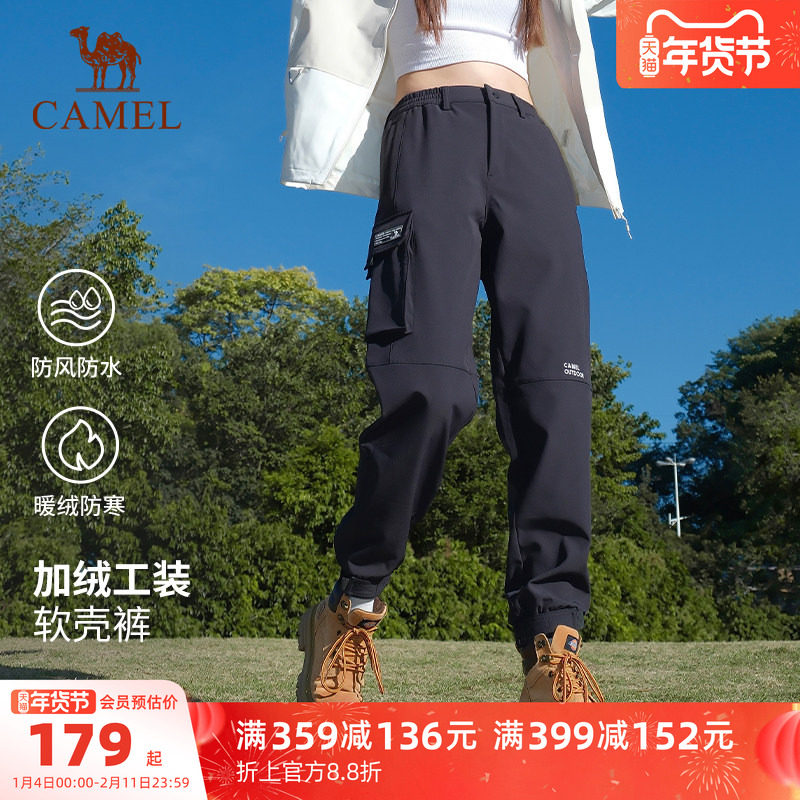 骆驼户外冲锋软壳裤秋冬新款防风防泼水加绒保暖登山工装束脚裤女,户外/登山/野营/旅行用品,软壳裤,淘宝优惠券,粉丝福利购,淘宝优惠卷