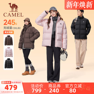 骆驼火神立领运动羽绒服三防保暖男女同款 90绒防泼水加厚面包服冬