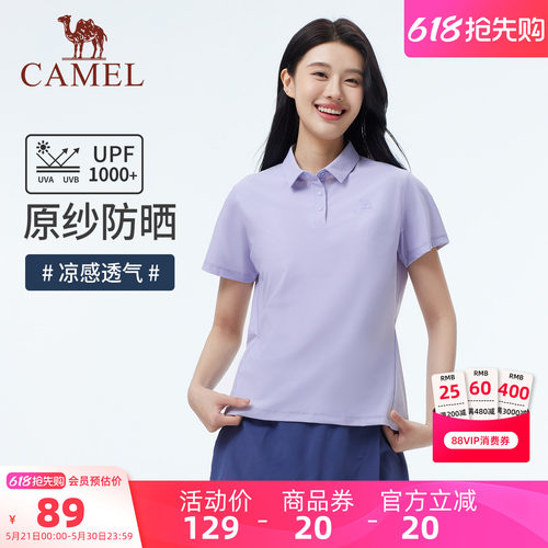 骆驼女装短袖T恤2026夏时尚原纱防晒凉感透气速干运动休闲Polo衫