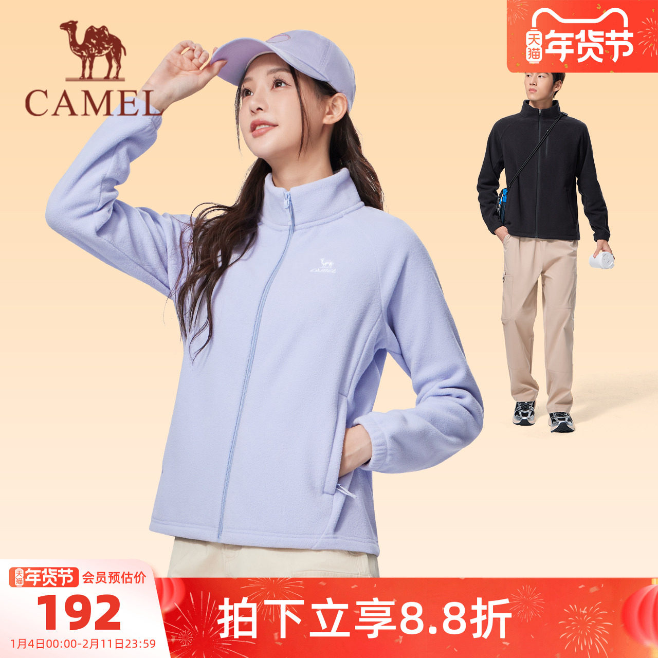 骆驼运动摇粒绒立领外套女秋冬季薄绒保暖内胆开衫黑色外套夹克,运动服/休闲服装,运动茄克/外套,淘宝优惠券,粉丝福利购,淘宝优惠卷