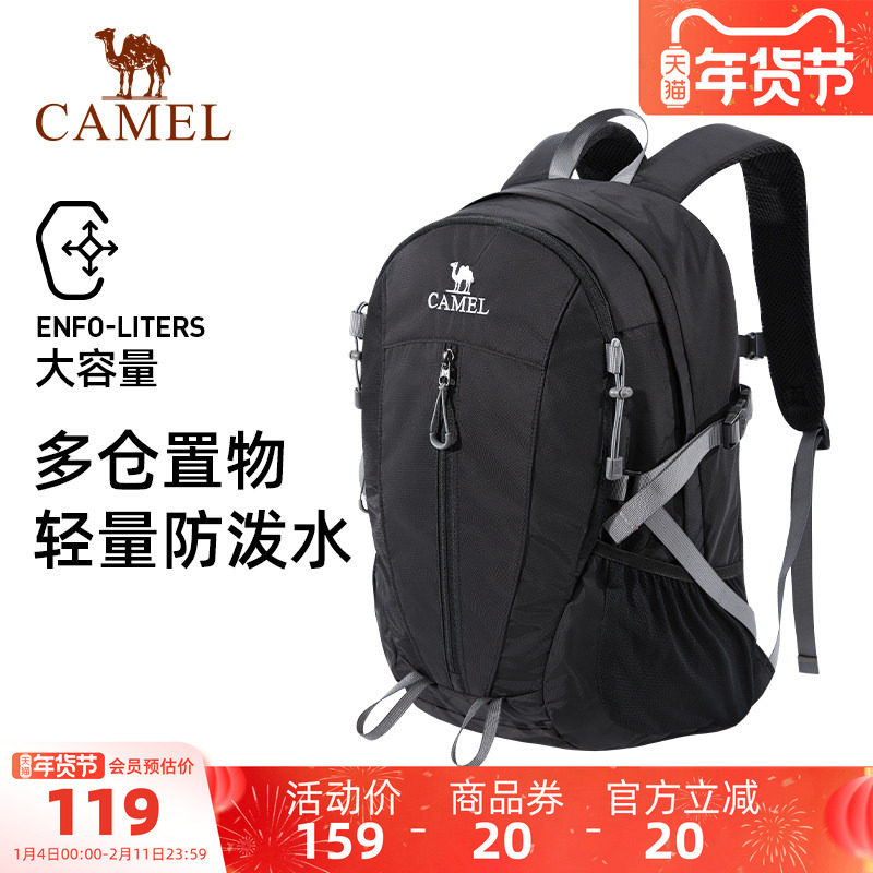 骆驼大容量通勤双肩包女户外旅行徒步旅游爬山登山背包学生书包