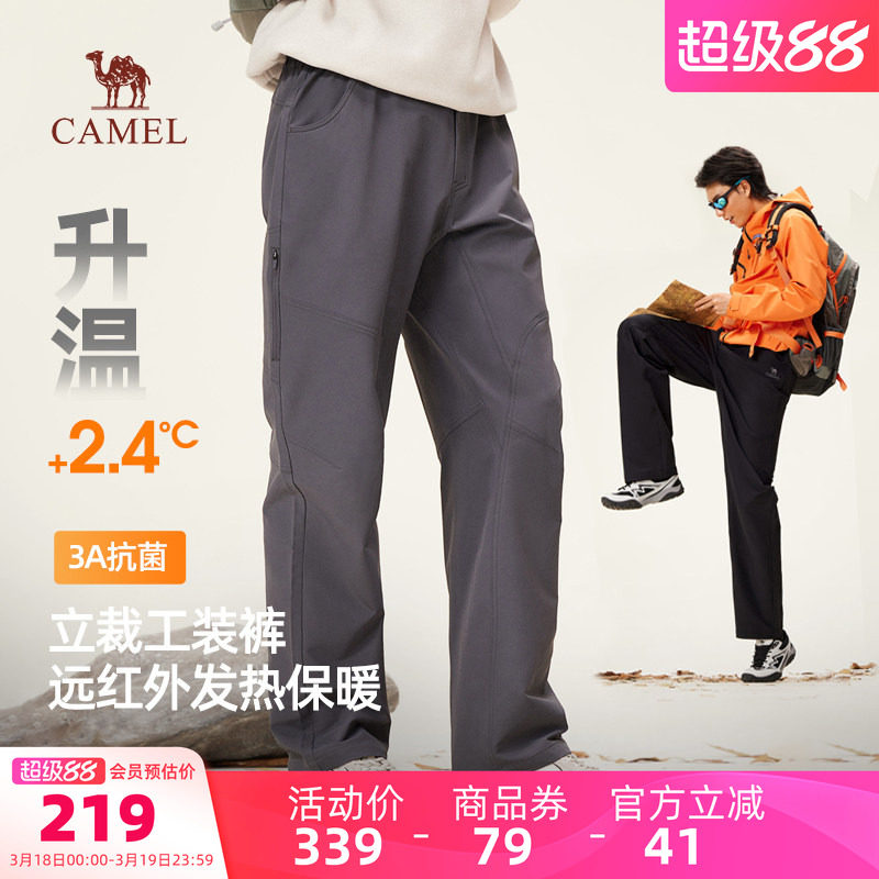 骆驼男装工装裤男款2025新款秋季户外休闲运动直筒休闲裤百搭长裤