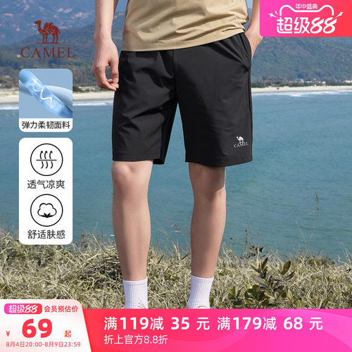 骆驼男装休闲裤2023夏季新款