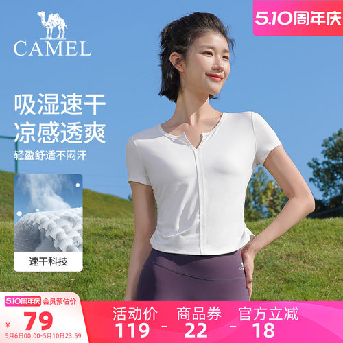 骆驼瑜伽T恤女训练运动短袖t恤