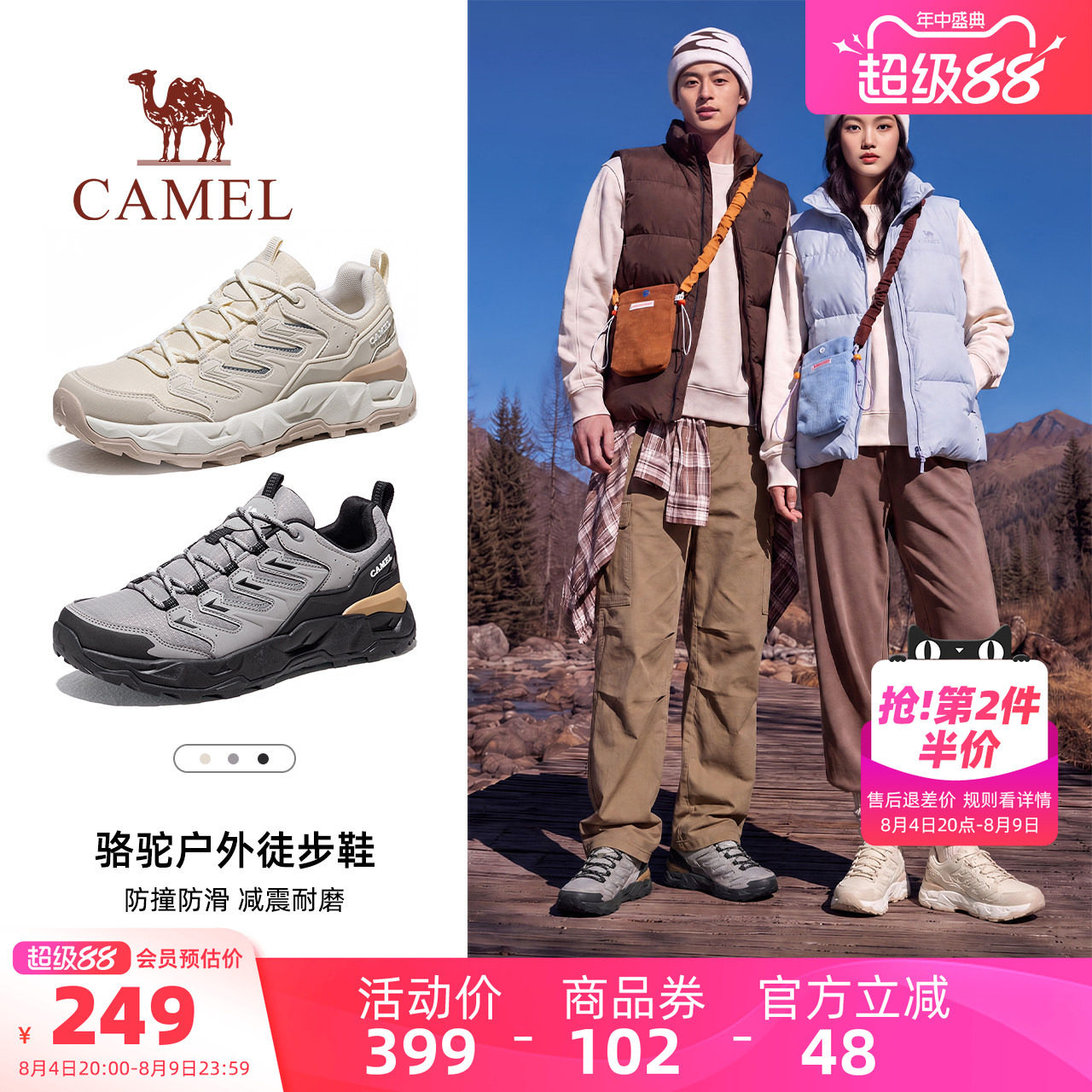 骆驼魔岩3登山鞋2026秋冬新款男士低帮防水厚底耐磨户外徒步鞋女