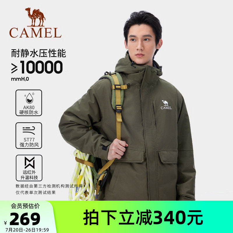 骆驼户外夹棉冲锋衣AK80硬壳防风防水加厚外套男防雨进藏登山服女