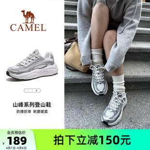厚底老爹鞋 骆驼星岩女鞋 2026春季 新款 百搭透气防滑运动户外休闲鞋