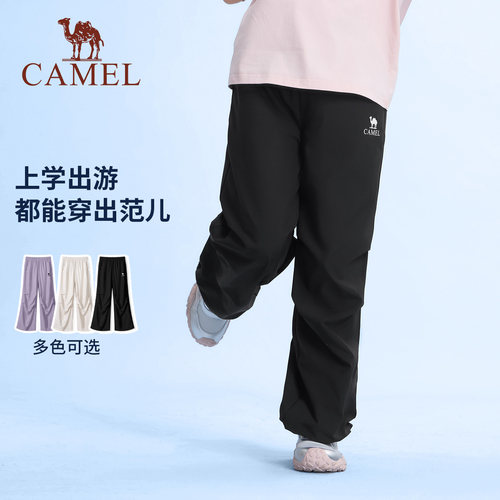 骆驼儿童速干裤防晒男童运动裤