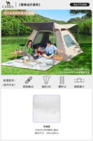 Золотая пьеса [виниловая] палатка + защищенная от влаги