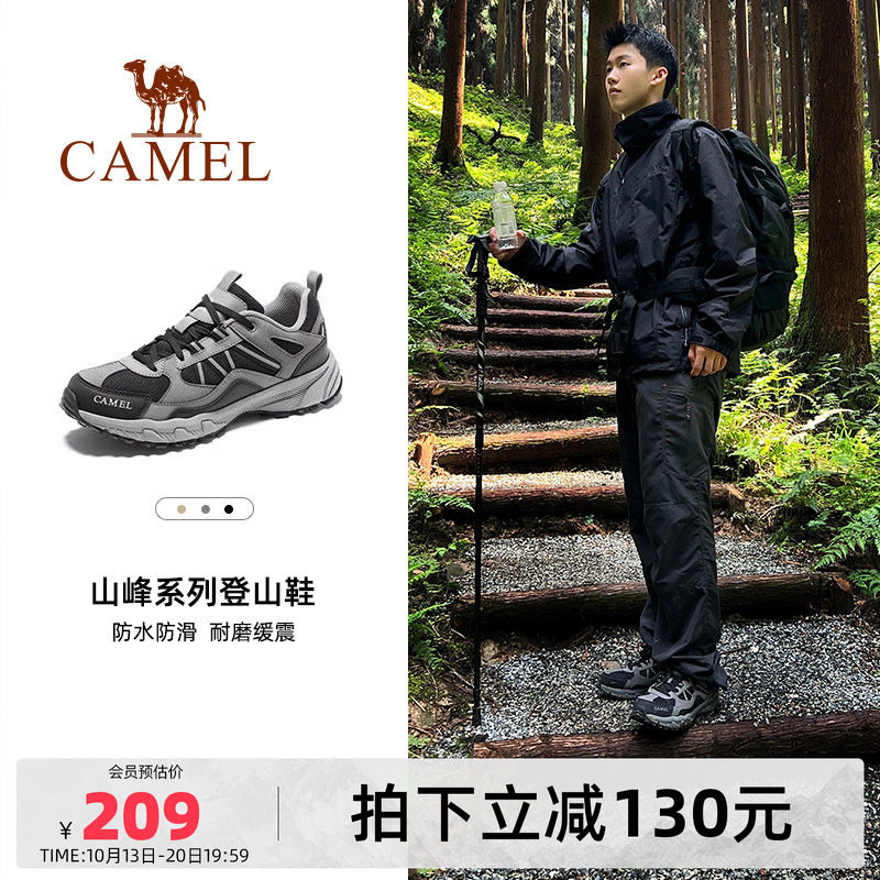 骆驼盘龙男鞋2026秋季新款户外运动鞋透气耐磨女徒步休闲登山鞋子