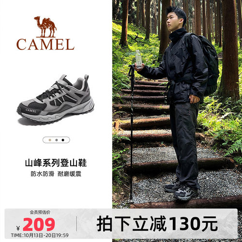 昆仑男鞋骆驼透气春季户外运动鞋