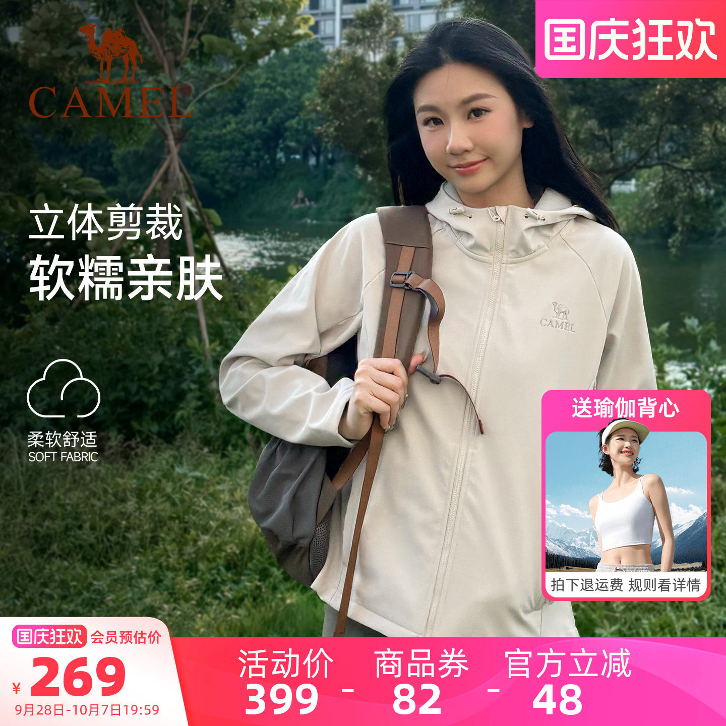 骆驼修身连帽外套薄绒保暖夹克图片