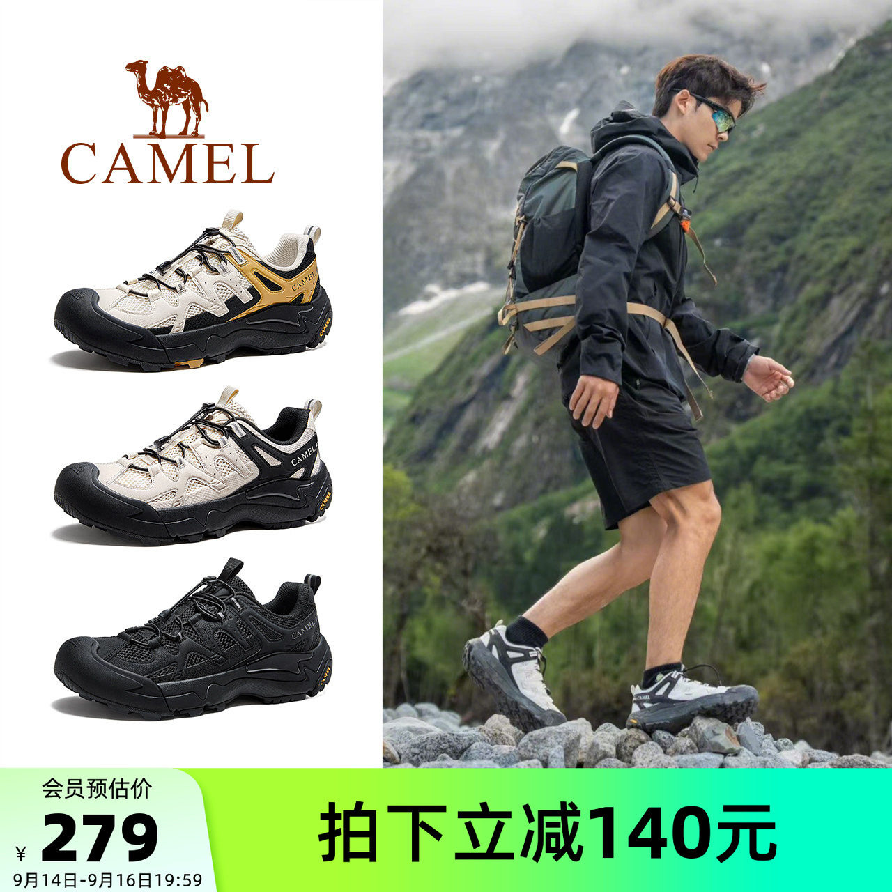 骆驼云山男鞋2026新款休闲运动鞋