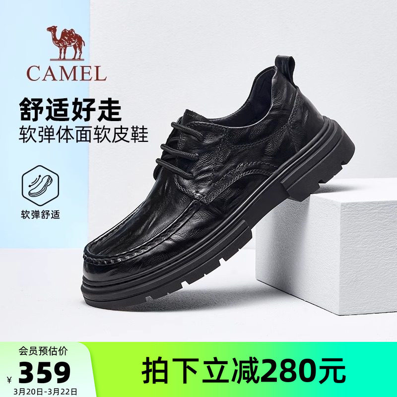 骆驼男鞋2026春季新款舒适复古时尚真皮软底耐磨男士商务休闲皮鞋