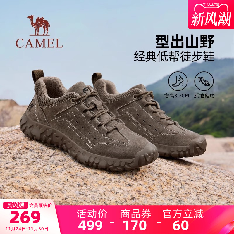 骆驼男鞋2025秋季新款徒步鞋