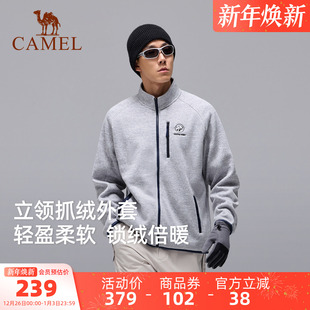 骆驼熊猫系列立领抓绒衣男2025秋季 摇粒绒内胆防风保暖外套女 新款