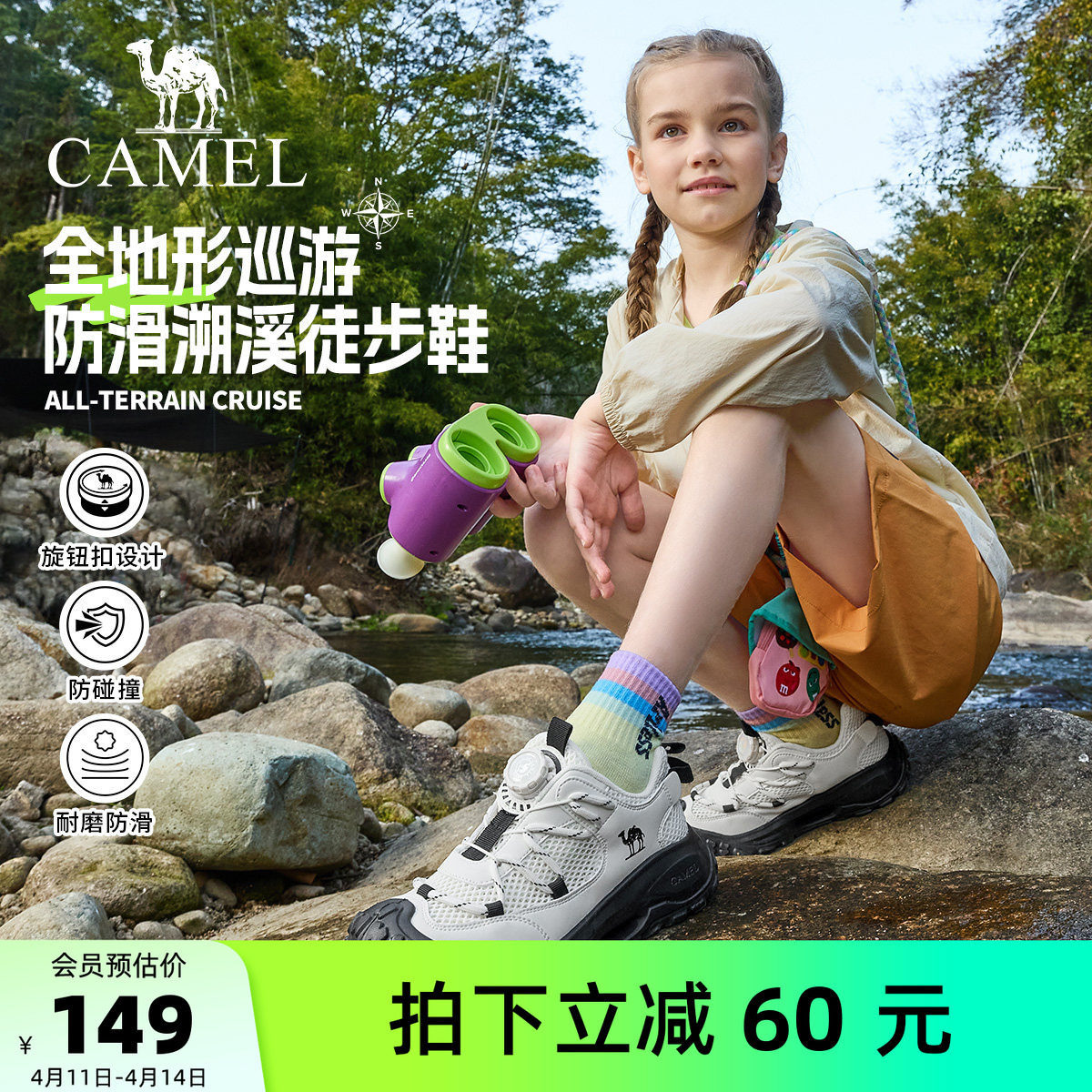 【萌芽】小骆驼儿童运动鞋户外耐磨防滑中大童登山鞋女童跑步鞋子