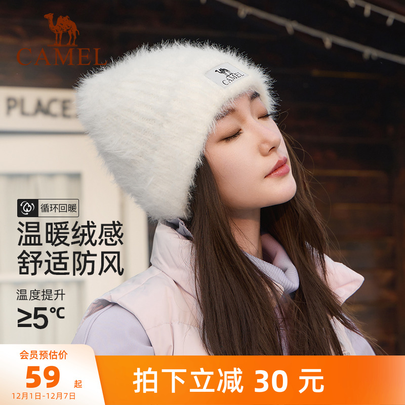 骆驼针织帽防寒护耳加厚保暖