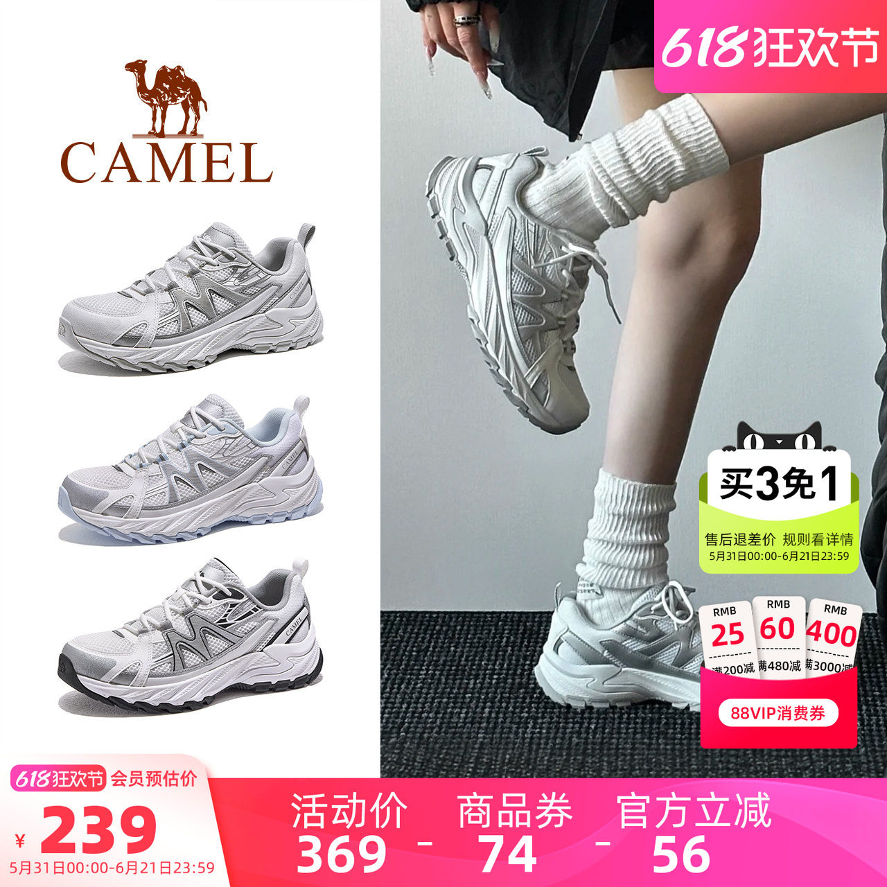 骆驼盘龙5代登山鞋女鞋2026夏季新款户外运动鞋女耐磨休闲徒步鞋
