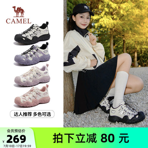 骆驼山脉丑萌鞋女鞋2026夏季新款户外登山鞋女徒步休闲厚底运动鞋