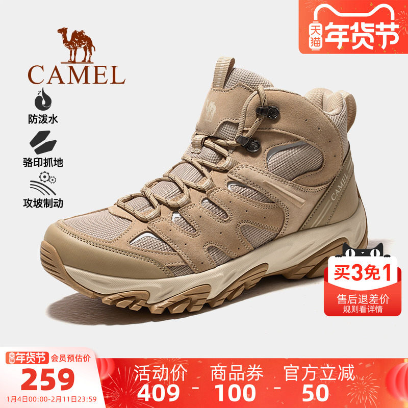 ���տ���PRO��ɽЬ�����¿���Ь����ĥ����ˮ����ͽ��ЬŮѥ�� 239Ԫ