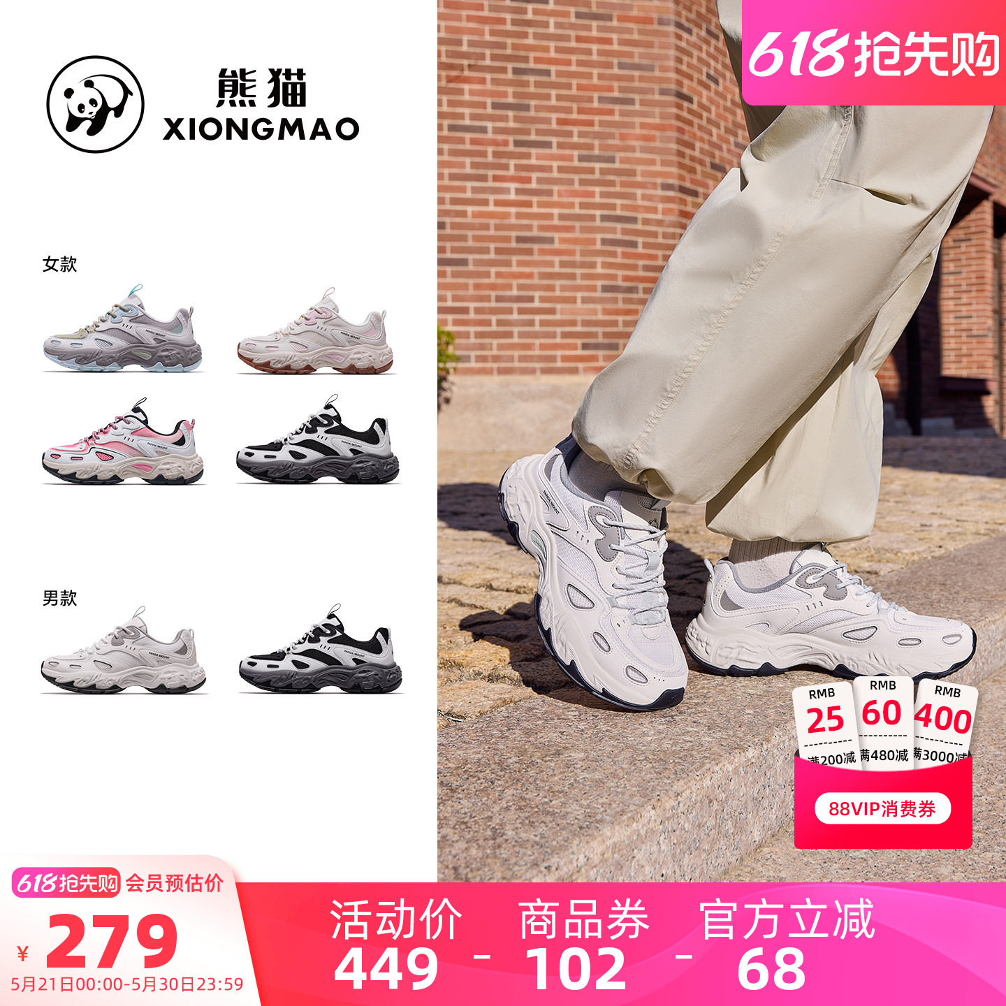 骆驼熊猫女士休闲鞋新款2026春夏潮流鞋子男运动鞋软底不累脚情侣