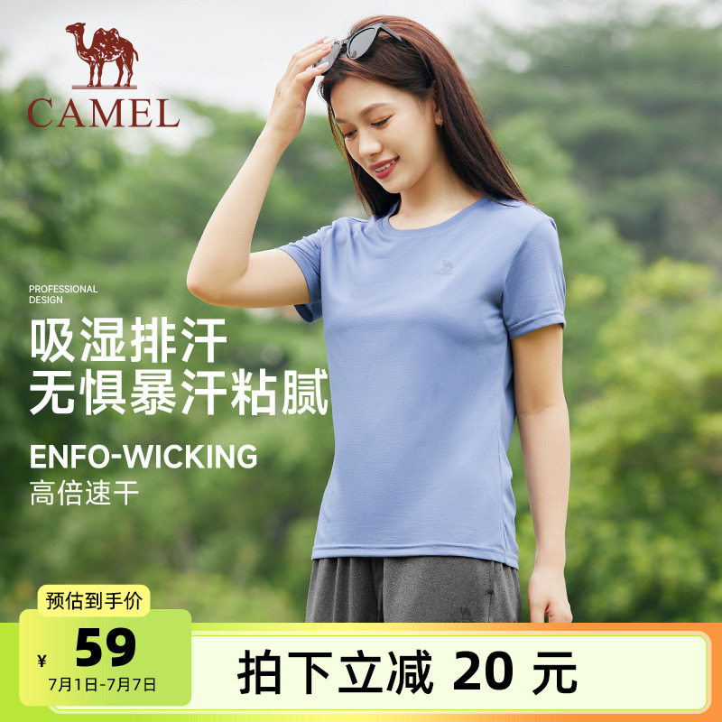 骆驼运动T恤女士透气速干时尚