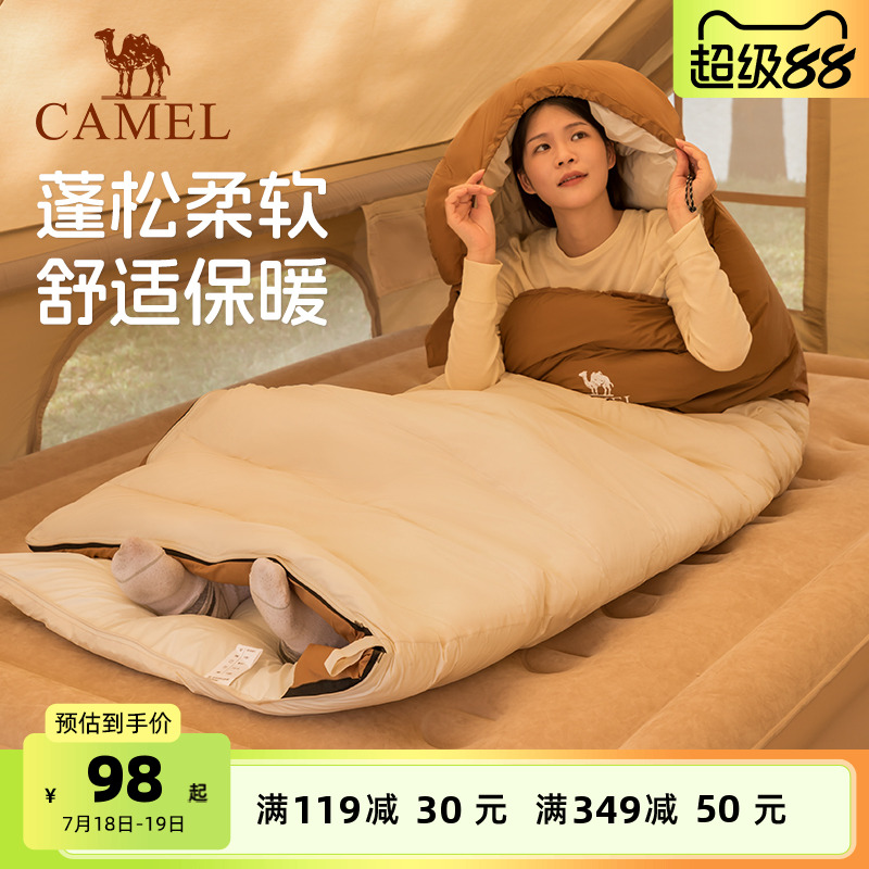 骆驼成人睡袋冬天季加厚防寒保暖办公室学生儿童午休睡袋户外露营