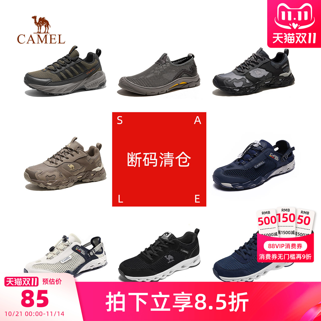 【清仓】骆驼男鞋夏季新款户外运动鞋透气女徒步休闲鞋登山旅游鞋
