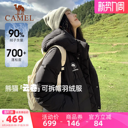 【张予曦同款】熊猫短款黑色羽绒服女款冬季新款好看保暖羽绒外套
