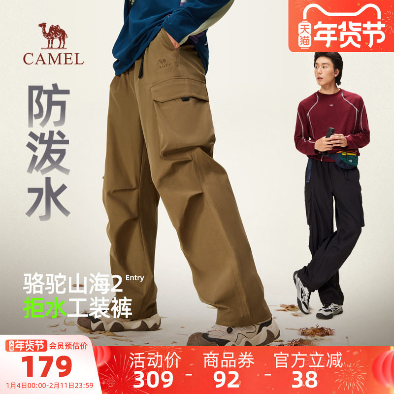 骆驼男装伞兵裤秋季2025新款多口袋工装裤男山系户外休闲宽松长裤