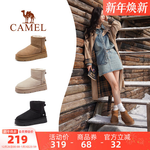 Camel/骆驼加绒厚底雪地靴