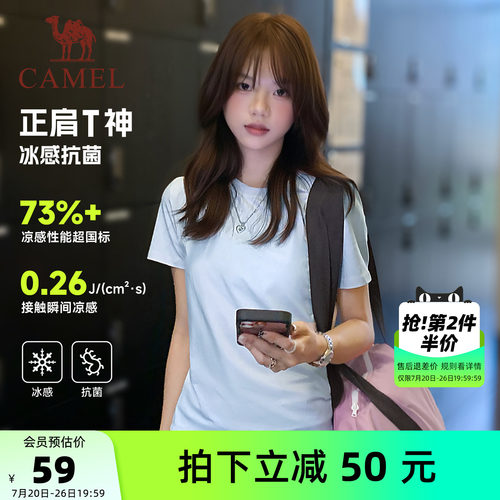 骆驼运动透气休闲棉短袖修身T恤