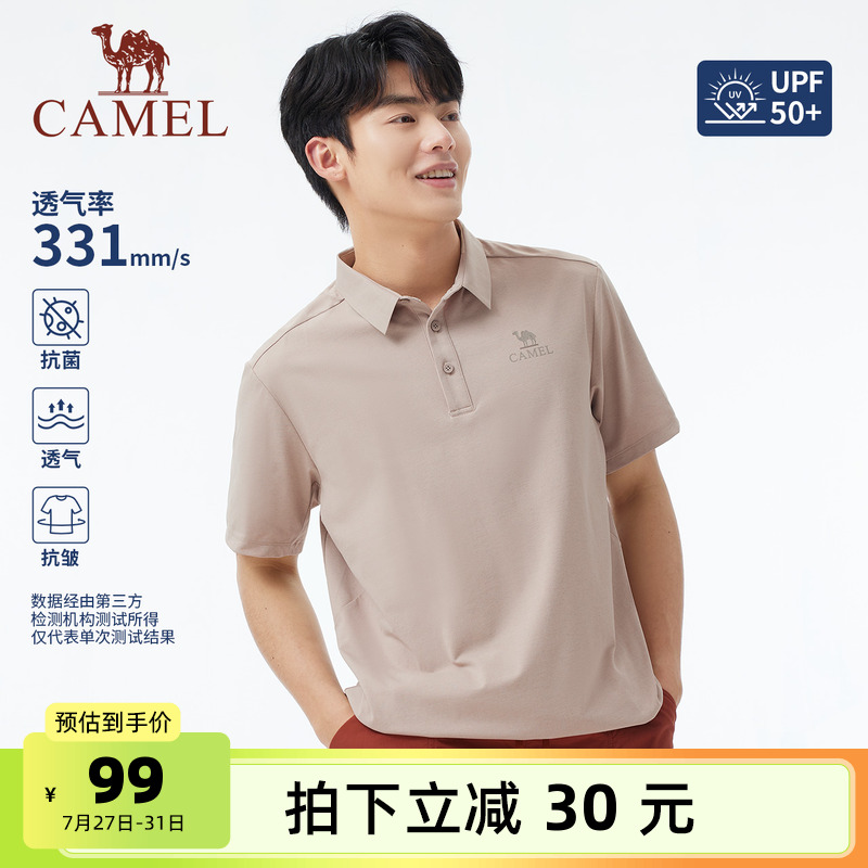 骆驼男装POLO衫男2025春夏透气凉感宽松短袖翻领半袖速干跑步