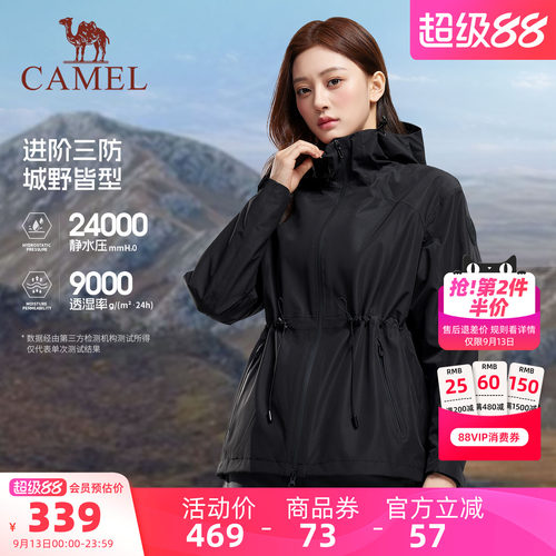 骆驼女装冲锋衣收腰女士