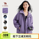 夹克女装 骆驼山海︱防泼水工装 春秋运动外套户外防风防水登山服
