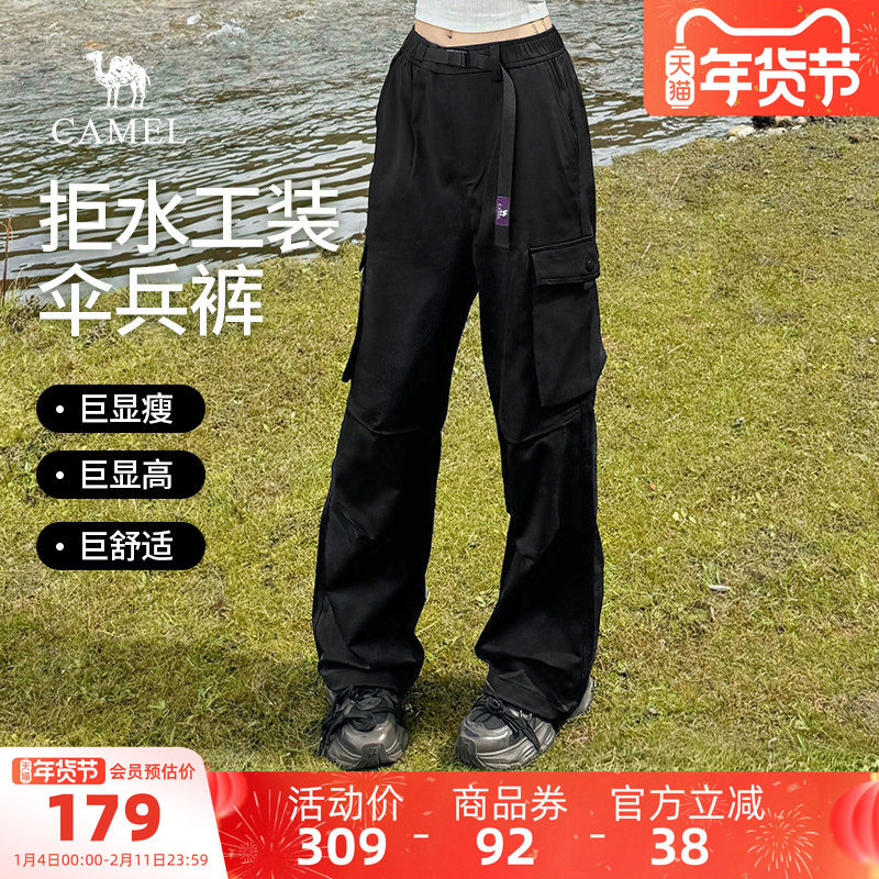 骆驼户外休闲山海工装裤女2025秋冬新款直筒宽松防泼水徒步登山裤