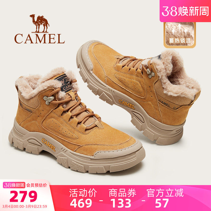 骆驼男鞋新款冬季加绒加厚保暖雪地靴防滑东北棉鞋休闲工装靴男款