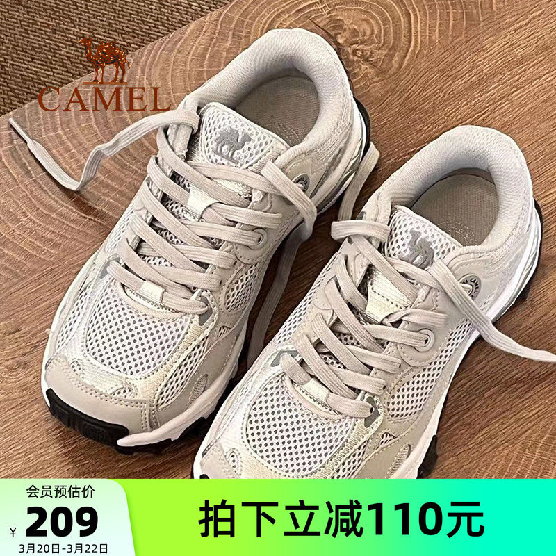 漫游骆驼运动鞋女春夏新款慢跑鞋透气女鞋老爹鞋休闲鞋子跑步鞋男