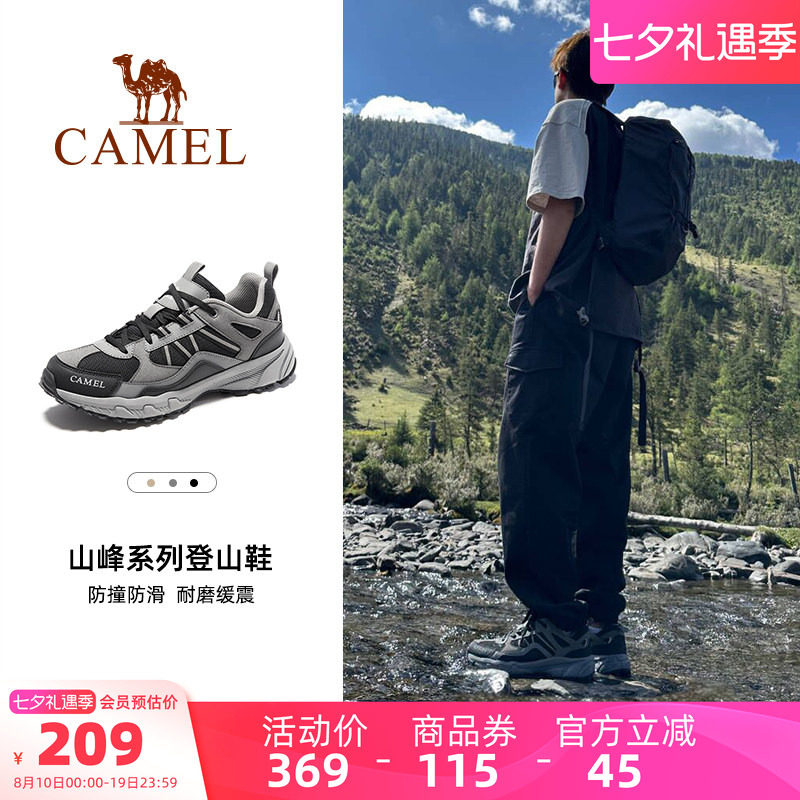 透气男鞋骆驼旅游鞋百搭春季