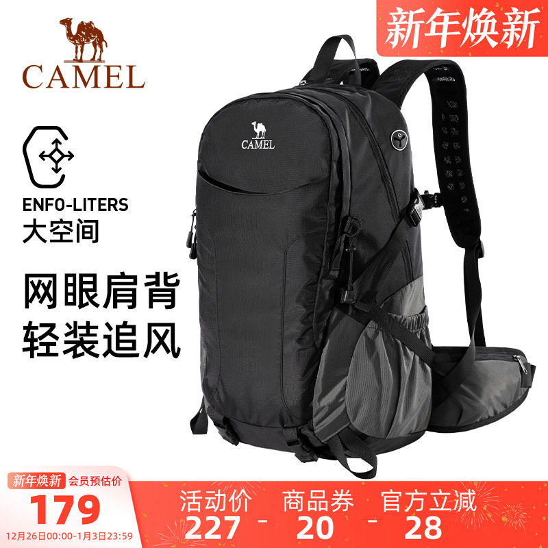 骆驼登山包户外徒步双肩背包大容量爬山背包运动出差旅游旅行包