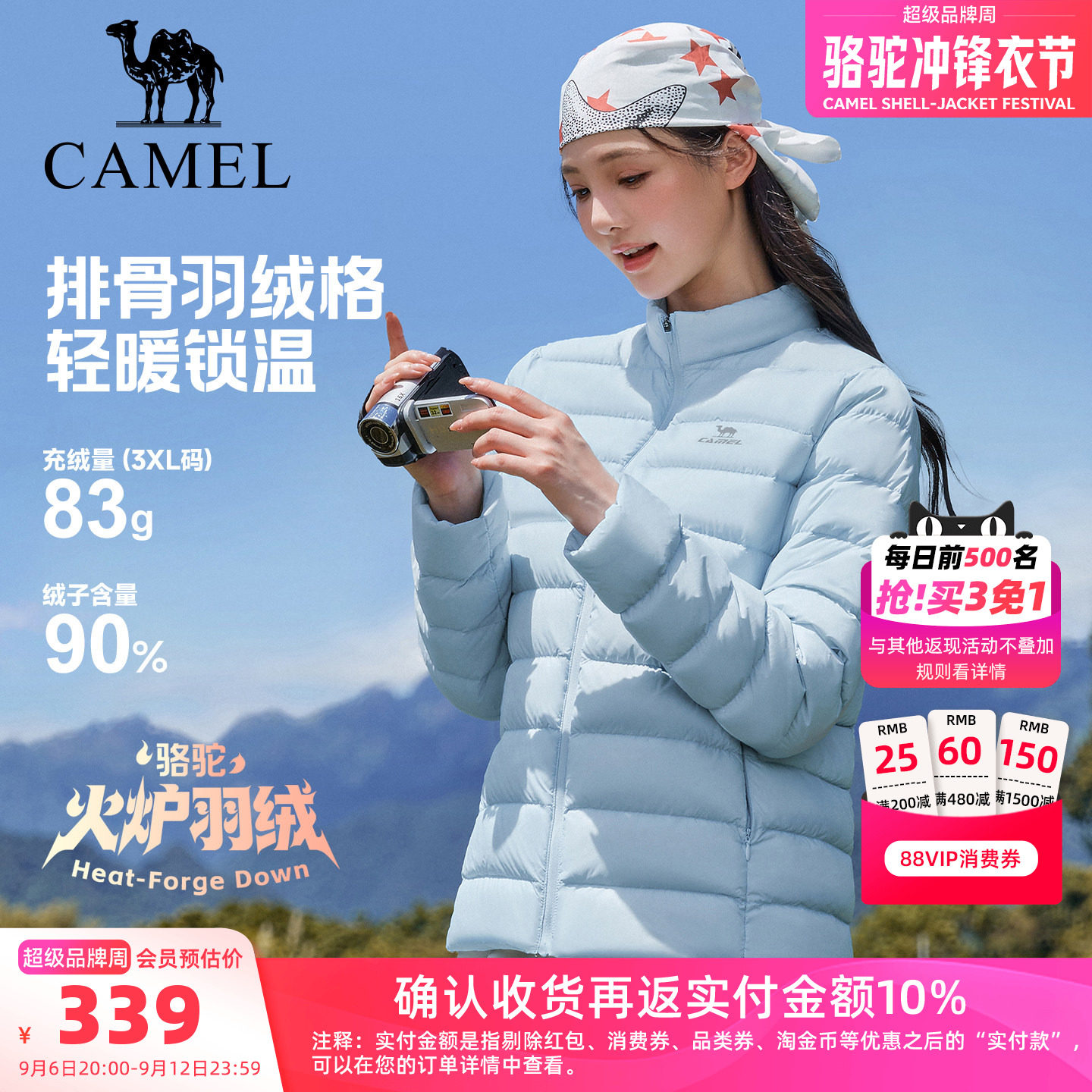骆驼运动羽绒服面包服加厚保暖图片
