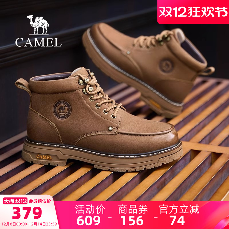 骆驼男鞋2025秋季新款真皮马丁靴