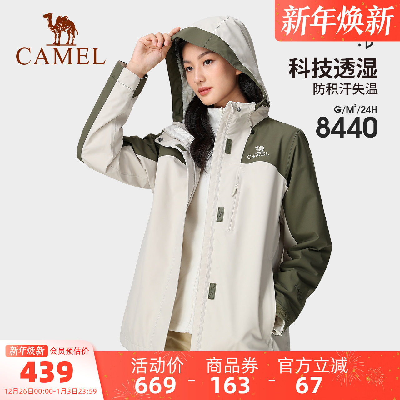 �ۻ��㣺����Ůװ����������¿��ﶬ�����ˮ�������������ɽ��ɽ������ 417.05Ԫ(��88VIP 95��)