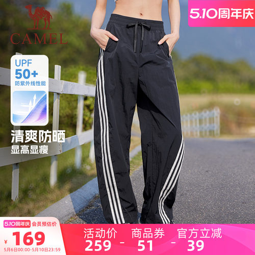 骆驼三条纹扭扭裤跳舞裤