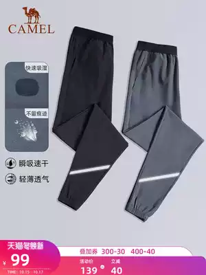 Camel quick-drying sweatpants men's autumn trousers thin casual pants women's woven fitness loose corset pants summer