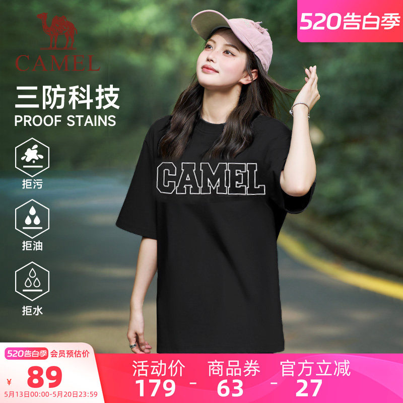 骆驼冰感T恤男夏日复古圆领防晒冰感速干休闲宽松上衣运动短袖女