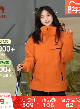 骆驼雨神追风者冲锋衣女2025新款橙色外套户外防风防水三防登山服