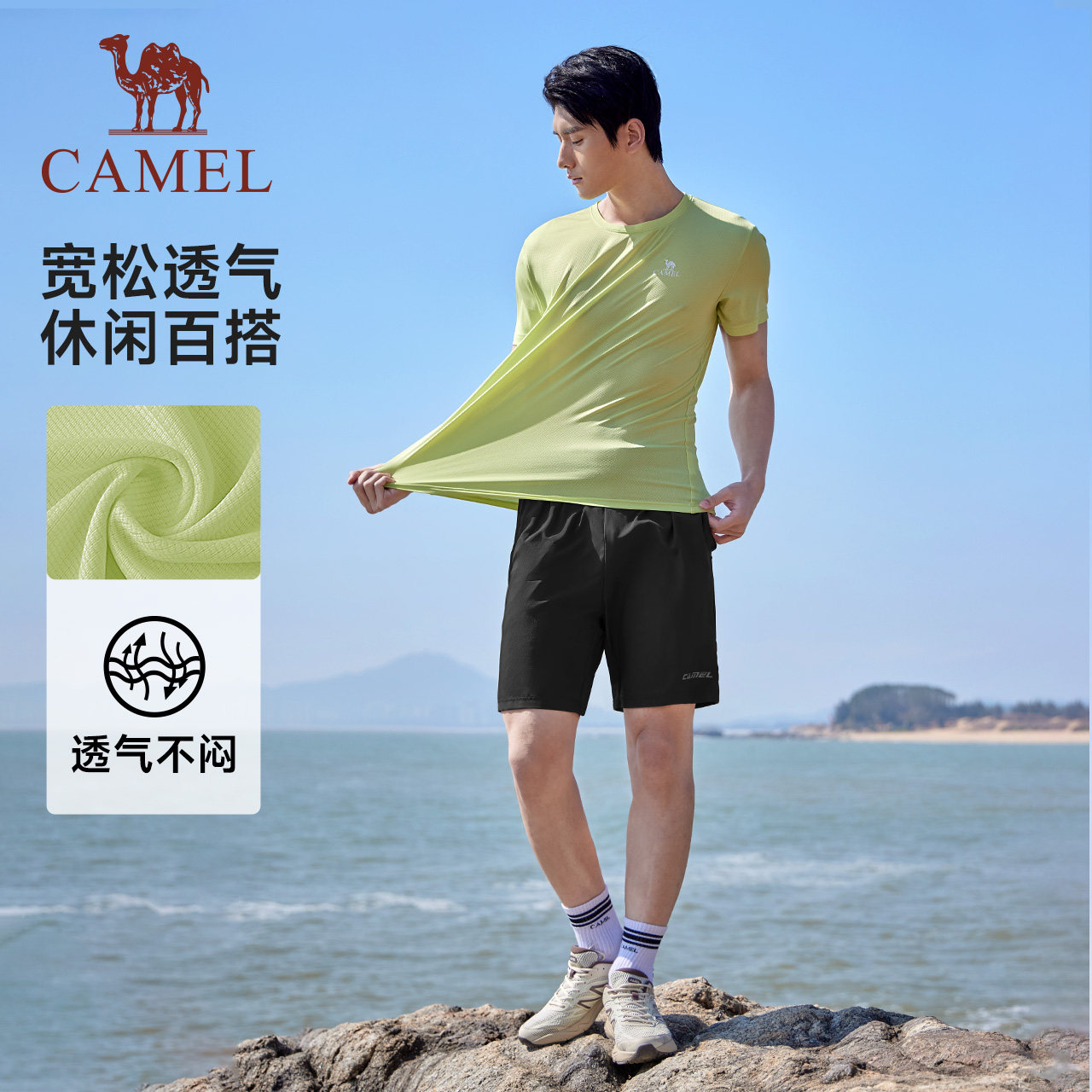 骆驼运动服套装男速干衣短袖夏季透气户外跑步健身瑜伽两件套女